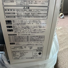 トヨトミストーブの画像