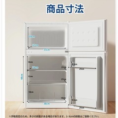 2025年3月購入　ほぼ未使用　冷蔵庫SAMKYOの画像