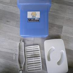 ベビー用品の消毒セットの画像