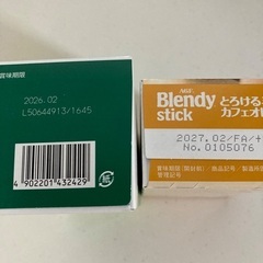 スタバ抹茶ラテとブレンディーまとめ売りの画像