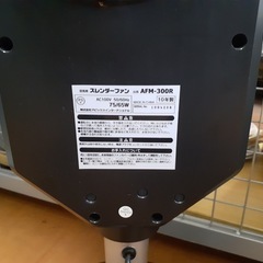 タワーファン 扇風機 3連型の画像