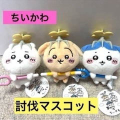 ちいかわ商品まとめ売りの画像
