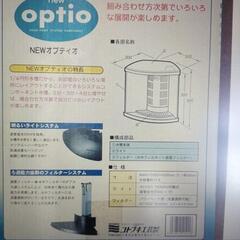 new  optioの水槽とその他諸々の画像