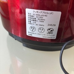 Cooking Pro(クッキングプロ)REDの画像