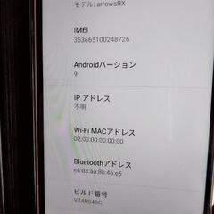 ARROWS RXの画像