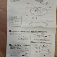 ①＝新品Panasonic　LED照明　　　　　　　　　　　　　　　　　　　　　　　　　　　　　　　　　　　　　　　　　　LGB-51615-LE1の画像