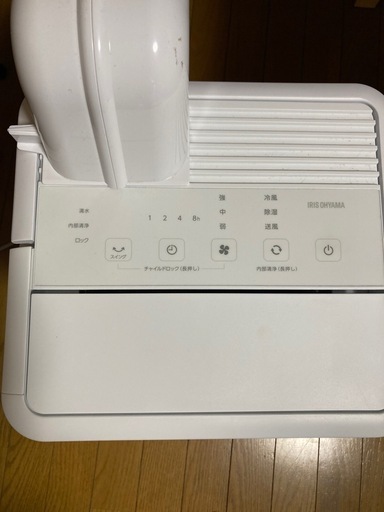 アイリスオーヤマ コンパクトクーラー ICA-0302G　ホワイト