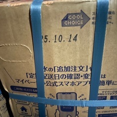 ウォーターサーバーボトル　12L×4本の画像