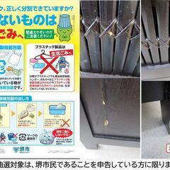 【堺市民限定】(2507-42) アジアン バンブーチェストの画像