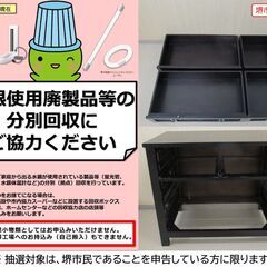 【堺市民限定】(2507-42) アジアン バンブーチェストの画像