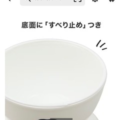 ペット用 ウォーターボウルの画像