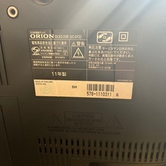 液晶テレビ ORIONの画像