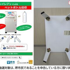 【堺市民限定】(2507-44) 折り畳みローテーブルの画像