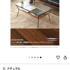 ローテーブル　ガラスの画像