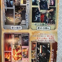 鬼滅の刃 無限城編 猗窩座到来 未開封 映画特典 の画像