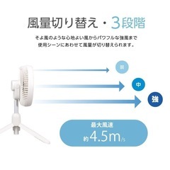 LEDライト搭載 スタンド式 サーキュレーター 扇風機 高さ調節可能 8000mAh バッテリー 最大27時間 7枚羽根 3段階風量調節 xr-js01 の画像