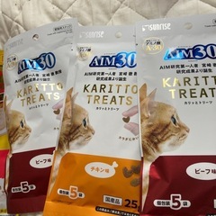 キャットフードとおやつの画像