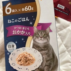 キャットフードとおやつの画像