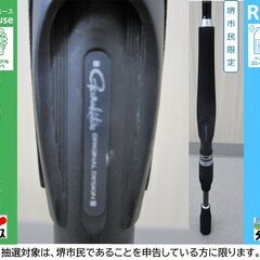 【堺市民限定】(2507-47)釣り竿 の画像