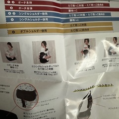 7ヶ月ごろから使える、ヒップシートの画像