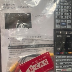 東芝　REGZA 24V34 インターネット可の画像