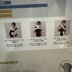 7ヶ月ごろから使える、ヒップシートの画像