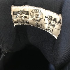 安全靴 ミズノ size27の画像