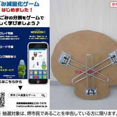 【堺市民限定】(2507-48) SWIMMER きのこ折りたたみテーブルの画像
