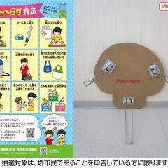 【堺市民限定】(2507-48) SWIMMER きのこ折りたたみテーブルの画像