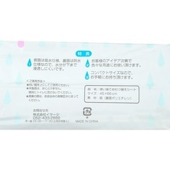 オマケ付き★新品未開封★使い捨て おむつ替えシート★オンライン変更可の画像