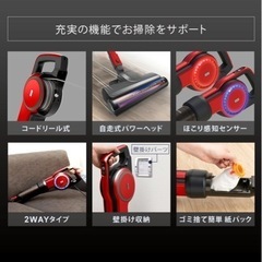 掃除機の画像