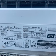 三菱エアコン6畳用　2022 標準工事込みの画像