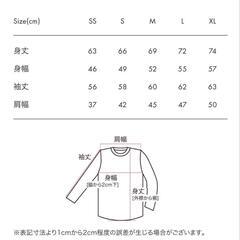 graniph グラニフ トムとジェリー 長袖 ボーダー ロンT SSの画像