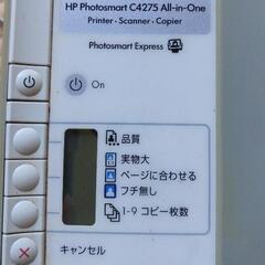 古いプリンターの画像