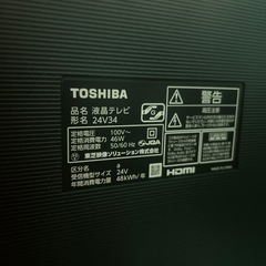 東芝　REGZA 24V34 インターネット可の画像