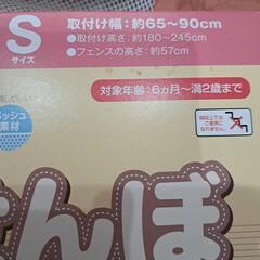 ベビーゲートの画像