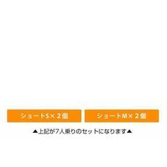 ノア　ボクシー90系（7人乗用）段差解消クッションの画像