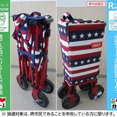 【堺市民限定】(2507-50) コールマン　キャリーワゴンの画像