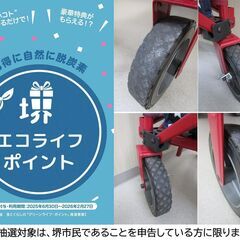 【堺市民限定】(2507-50) コールマン　キャリーワゴンの画像