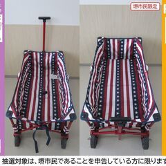 【堺市民限定】(2507-50) コールマン　キャリーワゴンの画像