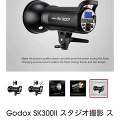 オフィスチェア3脚、撮影用ストロボフラッシュ3点、折りたたみコンテナ70個、の画像