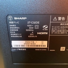 SHARP シャープ 液晶テレビ 2T-C32DE-B 2023年製の画像