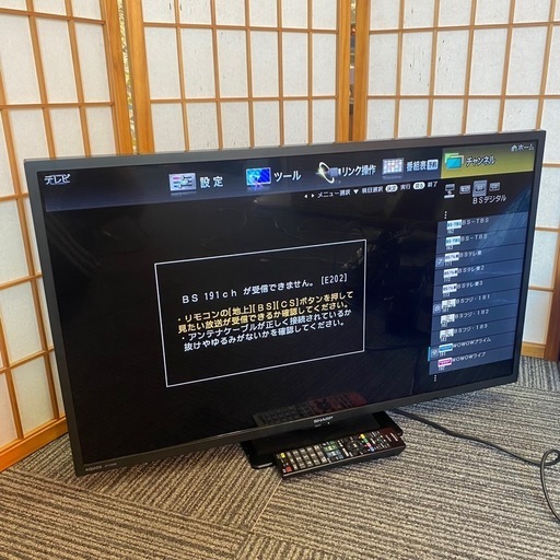 SHARP シャープ 液晶テレビ 2T-C32DE-B 2023年製 (ソウコタロウ