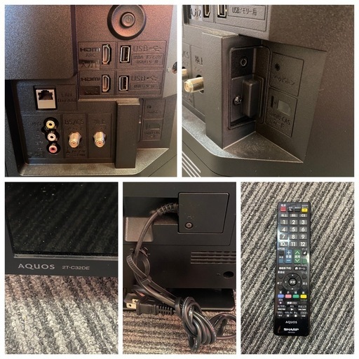 SHARP シャープ 液晶テレビ 2T-C32DE-B 2023年製 (ソウコタロウ