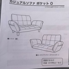 🉐①ソファ　グレーの画像