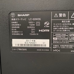 TV50型とTV台の画像