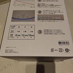 【新品】アロマ加湿器の画像
