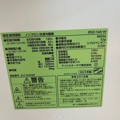 🉐①冷蔵庫　23年製の画像