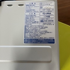 オーブンの画像