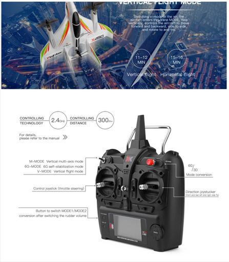 VTOL XK X450 AVIATER 垂直離着陸プレーン（送信機無し） 2.4GHz エアープレーン X450 AVIATOR | Hitec Multiplex Japan Inc.